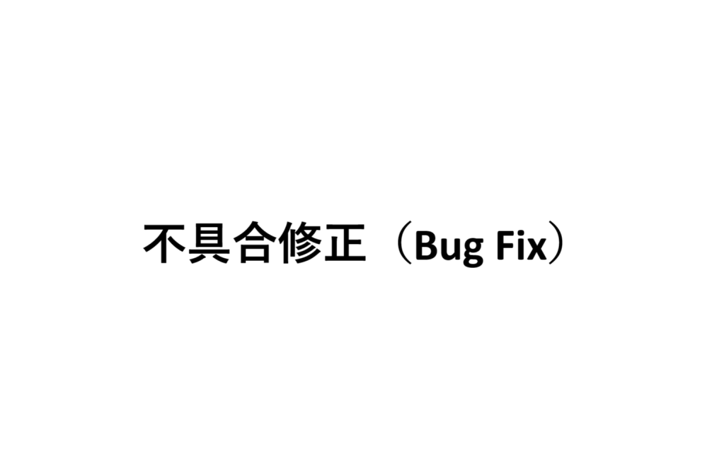 [Notice] Bug Fix [Rainbow Yggdrasil]